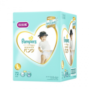 有券的上： Pampers 帮宝适 一级系列 婴儿拉拉裤 L码  216元包邮
