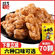 ￥7.8 重庆特产陈吉旺福512g 7.8包邮