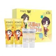 10点开始：POND'S 旁氏 亮采净澈系列 米粹润泽洁面乳 emoji定制礼盒装（120g*2+15g*2） *2件 53.35元包邮（需用券，限前3分钟）