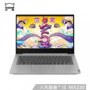 Lenovo 联想 小新 2019年新款 14英寸笔记本电脑  (i5-8265U 、8G 、256G SSD ) 3999元包邮