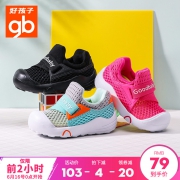 好孩子（Goodbaby） 防撞机能鞋  券后83元