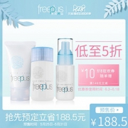 freeplus 芙丽芳丝 保湿修护柔润 星品三件套 178.5元包邮（需用券）
