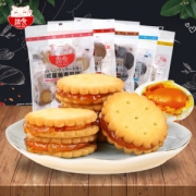 滋食 网红咸蛋黄麦芽夹心饼干 4包 14.89元包邮