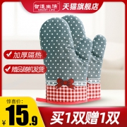 智造生活加厚隔热防烫手套 *2件 4.5元（需用券，合2.25元/件）