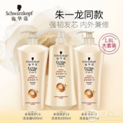 施华蔻 多效修护19洗护套装（洗发水600ml*2+润发乳600ml）2套