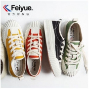 FEI YUE 飞跃 DF/1-8231 中性帆布鞋 79元包邮（需用券）