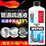 WEPOS 管道疏通剂液 1000ml 19.9元