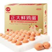 16点：CP 正大食品 鲜鸡蛋 30枚 31.8元