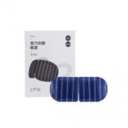 网易严选 10片装 蒸汽热敷眼罩 31.9元