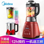 Midea 美的 PB12Power311 破壁料理机 689元包邮（双重优惠，送料理杯三件套）
