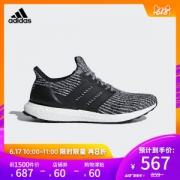 阿迪达斯旗舰跑鞋 UltraBOOST 4.0 男女跑步鞋 567元17日0点抢 限前1小时8折后