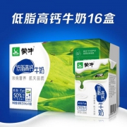 蒙牛 低脂高钙牛奶礼盒装 250ml*16*5件 129.6元