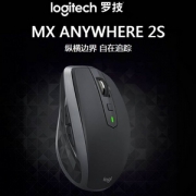 Logitech 罗技 MX Anywhere 2S 双模无线鼠标
