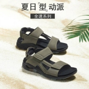 US7-7.5码，19年夏款 ECCO 爱步 X-Trinsic全速系列 男士牦牛皮凉鞋 Prime会员免费直邮含税