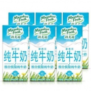 临期品：Meadow Fresh 纽麦福 部分脱脂牛奶 1L*12盒