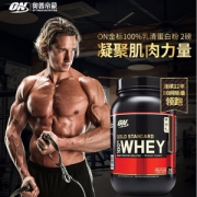 Optimum Nutrition 欧普特蒙 金标100%乳清蛋白粉909g Prime会员凑单免费直邮含税