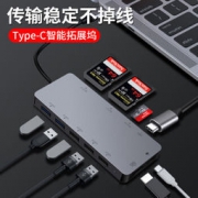 TAVT 泰维 Type-C扩展坞 199元包邮（需用券）