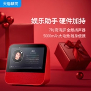 TMALL GENIE 天猫精灵 CC 带屏智能音箱 479元包邮（需用券）
