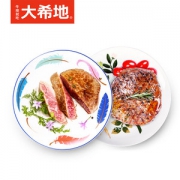 央视报导品牌 大希地 菲力+黑椒牛排套餐 130g*10片 89元包顺丰冷链 小降10元 限今日