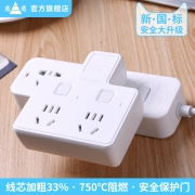 慈慈 CC-H05墙插转换器 一转三插座 无开关款  券后6.8元