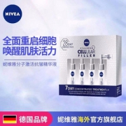 NIVEA 妮维雅 分子激活密集精华液5ml*4支装