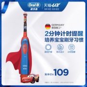 BRAUN 博朗 欧乐-B（Oral-B） DB4510K 迪士尼定制款 5岁以上阶段型 儿童电动牙刷 109元