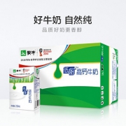 88VIP：蒙牛 低脂高钙纯牛奶 250ml*16盒 39.9元，可优惠至25.25元