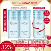 16日0点：前2200套 Sofina 苏菲娜 新版蓝小花 芯美颜日间倍护防晒乳 清爽型 SPF50 PA 30ml*3瓶 折合每瓶￥119.33