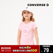 ￥58 Converse匡威2019夏装经典logo系列女童舒适螺纹圆领短袖T恤