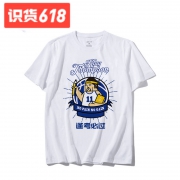 热款 | Anta/安踏 要疯短袖T恤 95839101 白 年中热卖促销89元