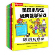 京东PLUS会员： 《美国小学生经典数学游戏》（套装共6册） 88.5元，可400-280