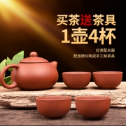 长湘怡 铁观音茶叶清香型 2019新茶春茶 150g  券后49元