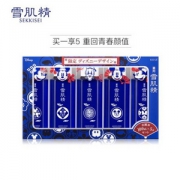 SEKKISEI 雪肌精 迪士尼雪水组套 （化妆水100ml*5瓶） *2套 550元包邮