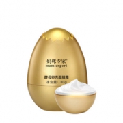 第二件1元 酵母卵壳蛋蛋面膜霜 券后￥39
