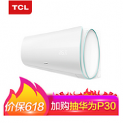 保价618 ±0.5°c+控湿：TCL 1.5匹 变频壁挂式空调 KFRd-35GW/D-XQ11Bp(A3)
