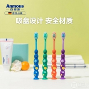 Anmous 德国安慕斯 婴儿硅胶软毛训练牙刷4支