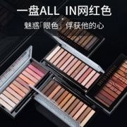 泰国进口，sivanna 思薇娜 12色眼影盘 多款