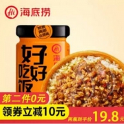 海底捞 青椒燕麦佐餐酱210g*2瓶