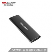HIKVISION 海康威视 T200N系列 Type-C USB3.1移动固态硬盘 512GB 395元包邮