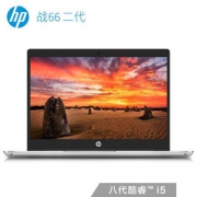 历史新低：HP 惠普 战66 Pro 13 G2 笔记本电脑（i5-8265U、8GB、256GB）