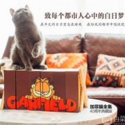 《加菲猫全集：40周年典藏版》（套装共30册）