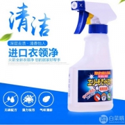 日本原装进口，ROCKET 强力衣领清洁剂 300ml