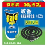 雷达 蚊香 无烟 驱蚊草香型 20.5gx12盘（10盘送2盘特惠装）