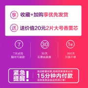 善道 汽车金属香薰 汽车摆件  券后6.8元