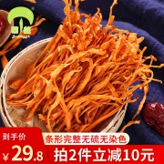 菌益 特级无硫精品虫草花150g