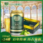 青岛啤酒 经典1903奥古特12度330ml*24瓶整箱