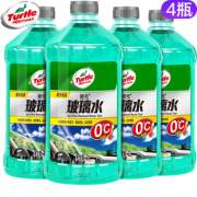 Turtle Wax 龟牌硬壳玻璃水 2L装*4瓶 32元包邮（8元/瓶）