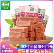 金晔 果脯蜜饯 独立小包装 500g 14.9元包邮（需用券）