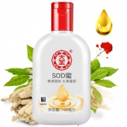 Dabao 大宝 SOD蜜 100ml 9.9元包邮（需用券）