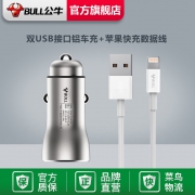 公牛 车载充电器 双USB智能快充头 36元